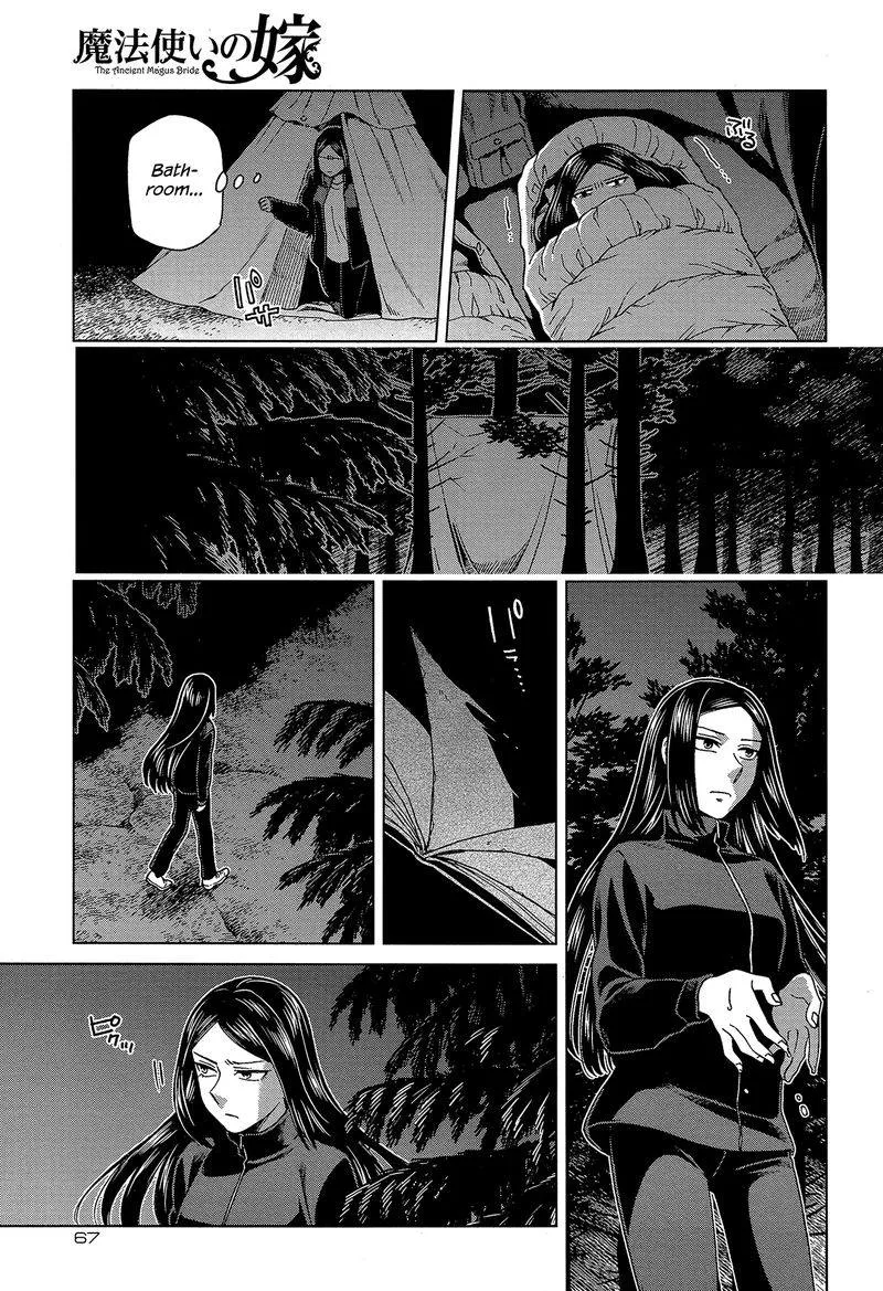 Read Mahou Tsukai No Yome EN Manga Online