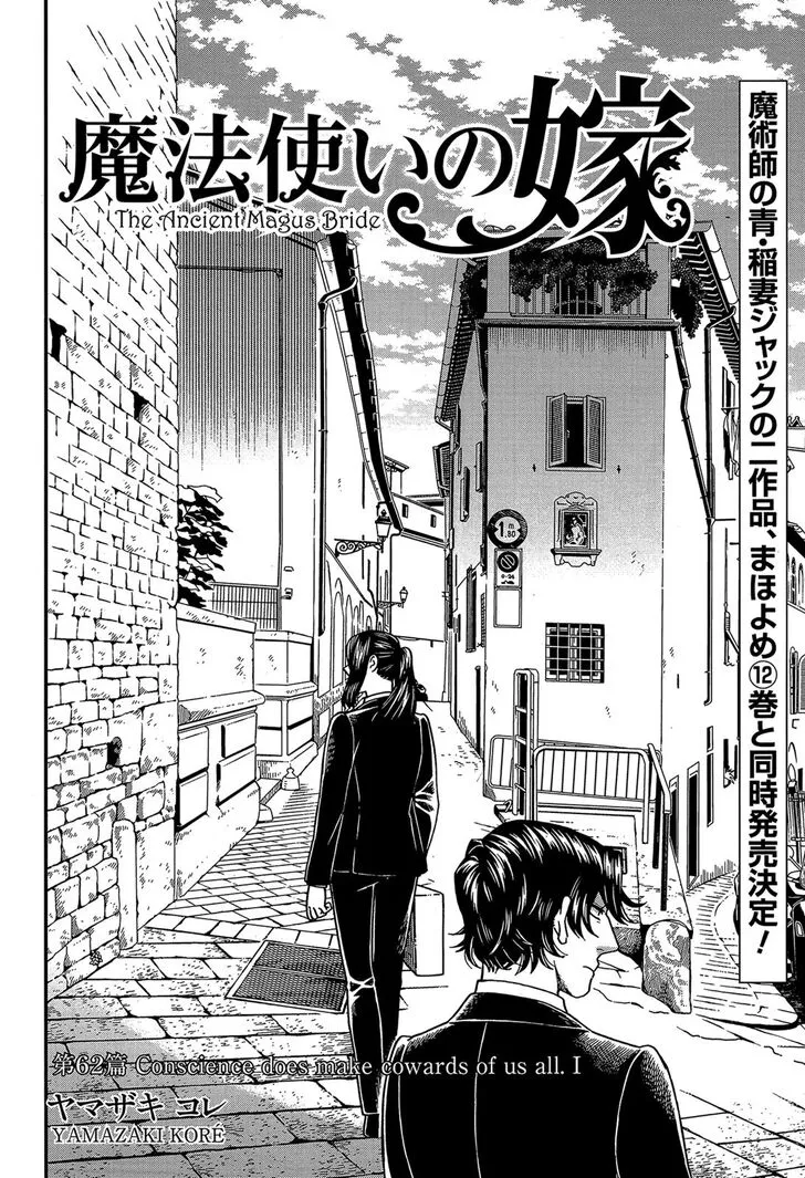 Read Mahou Tsukai No Yome EN Manga Online
