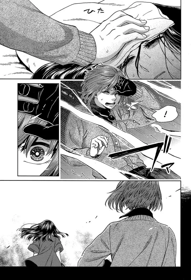 Read Mahou Tsukai No Yome EN Manga Online