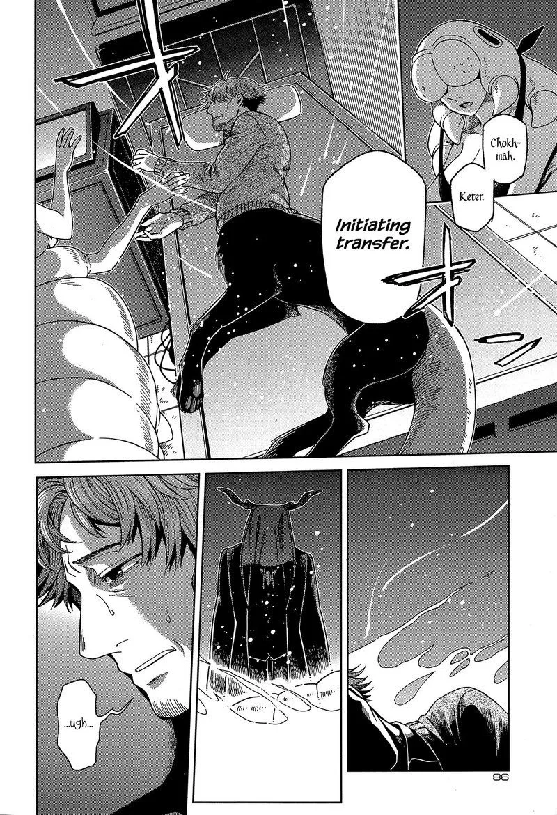 Read Mahou Tsukai No Yome EN Manga Online