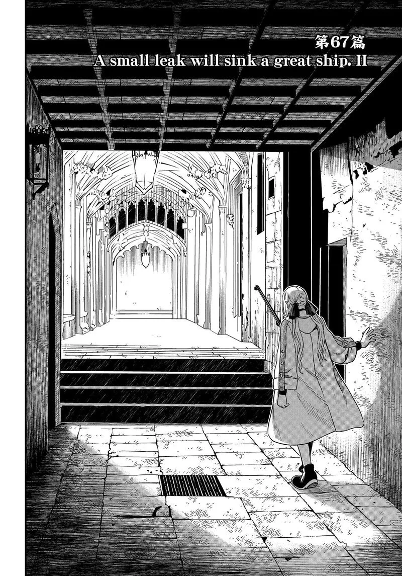 Read Mahou Tsukai No Yome EN Manga Online