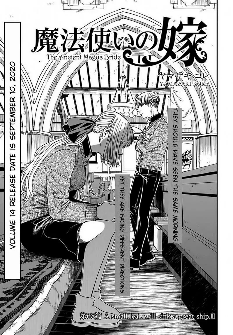 Read Mahou Tsukai No Yome EN Manga Online