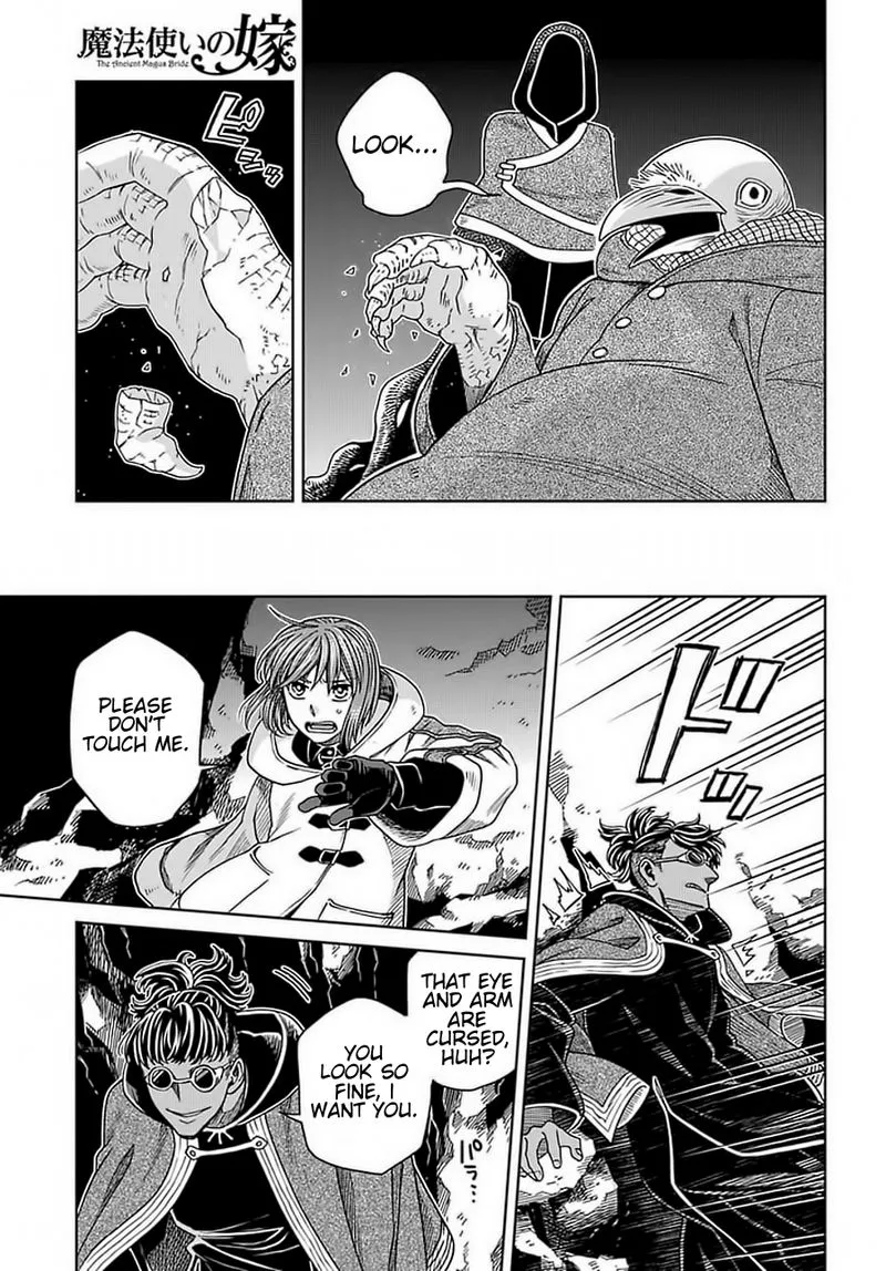 Read Mahou Tsukai No Yome EN Manga Online