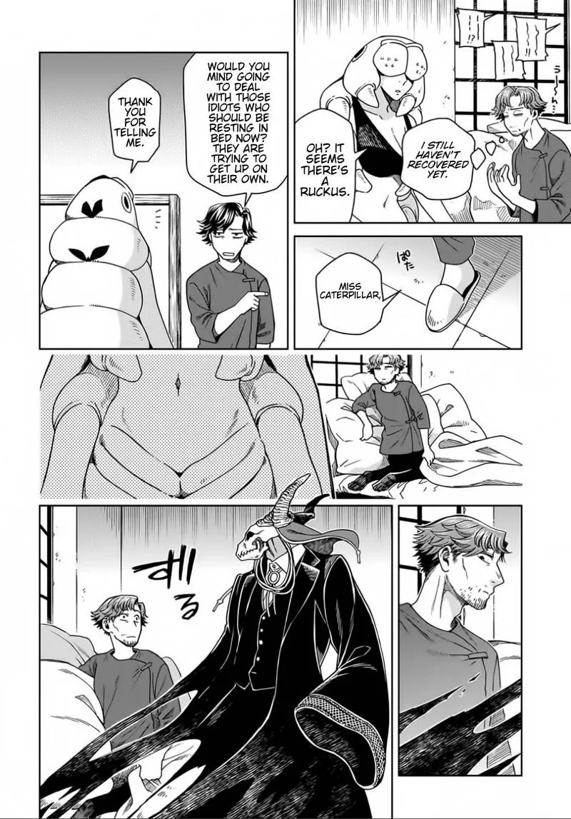 Read Mahou Tsukai No Yome EN Manga Online
