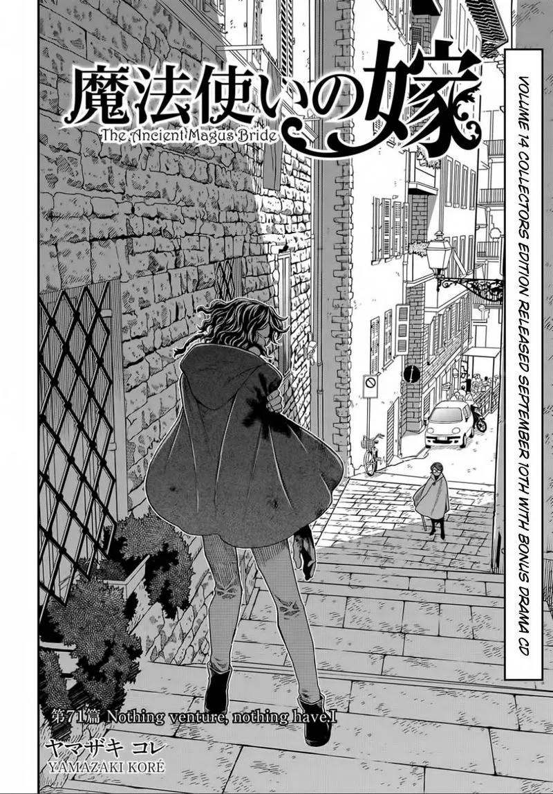 Read Mahou Tsukai No Yome EN Manga Online