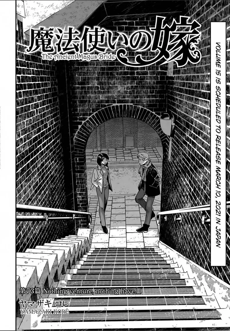 Read Mahou Tsukai No Yome EN Manga Online