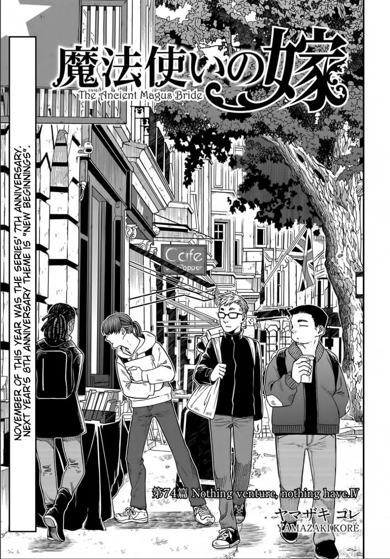 Read Mahou Tsukai No Yome EN Manga Online