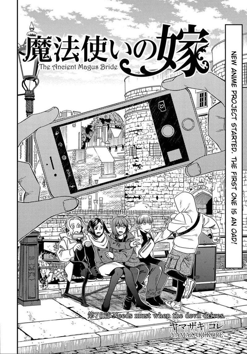 Read Mahou Tsukai No Yome EN Manga Online