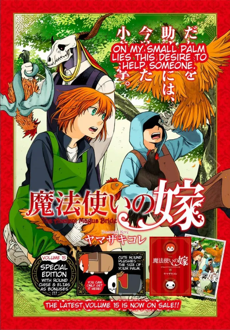Read Mahou Tsukai No Yome EN Manga Online
