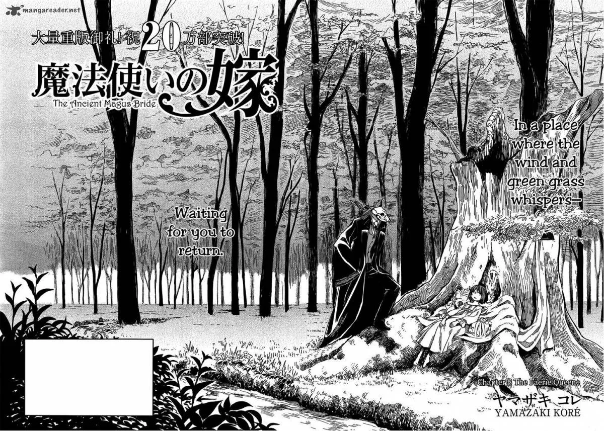 Read Mahou Tsukai No Yome EN Manga Online