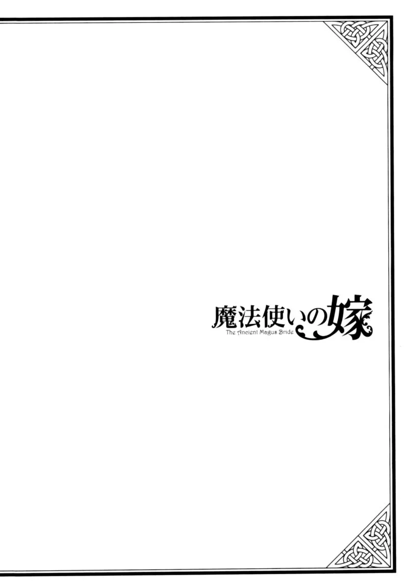 Read Mahou Tsukai No Yome EN Manga Online