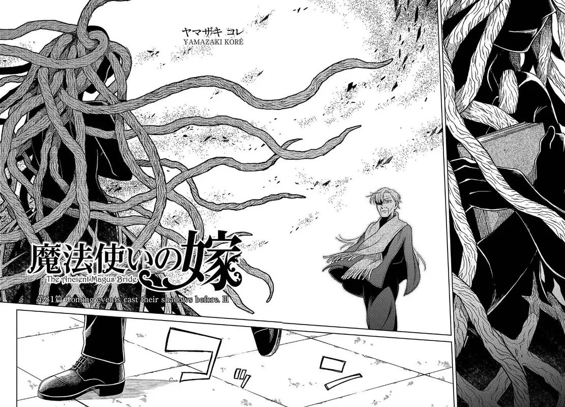 Read Mahou Tsukai No Yome EN Manga Online