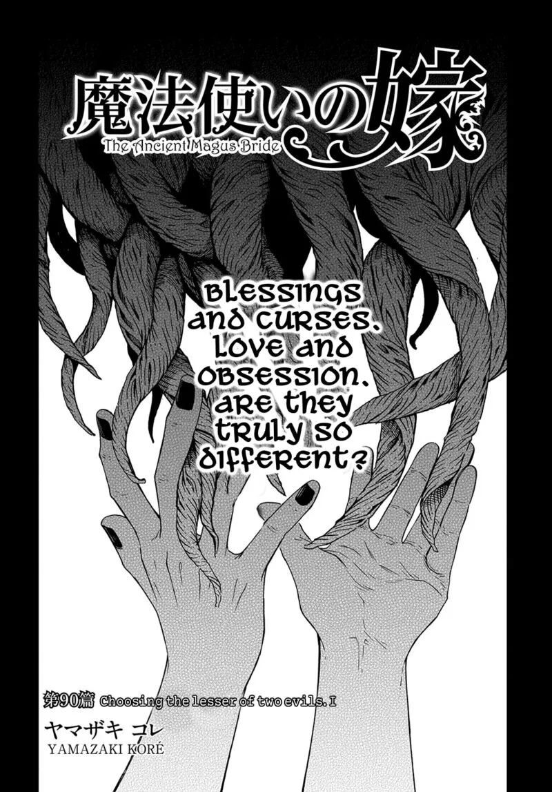 Read Mahou Tsukai No Yome EN Manga Online