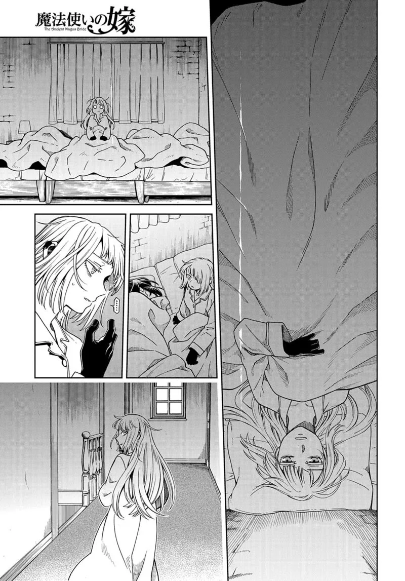 Read Mahou Tsukai No Yome EN Manga Online