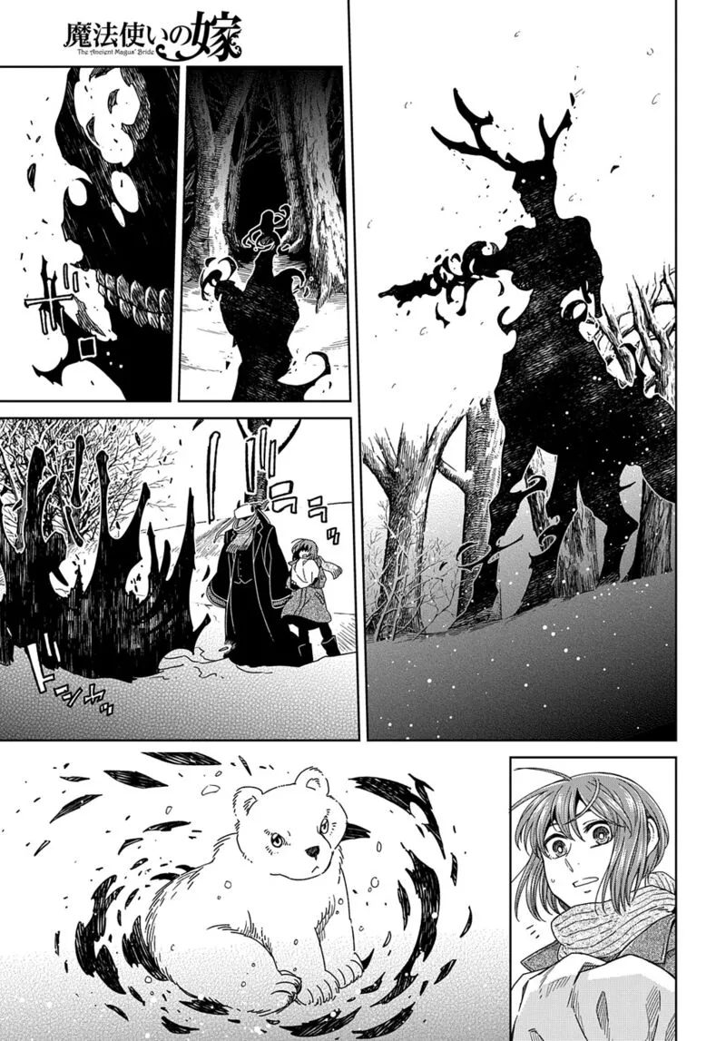 Read Mahou Tsukai No Yome EN Manga Online