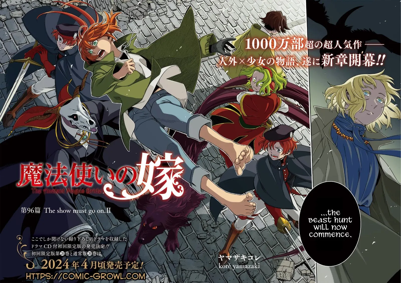 Read Mahou Tsukai No Yome EN Manga Online