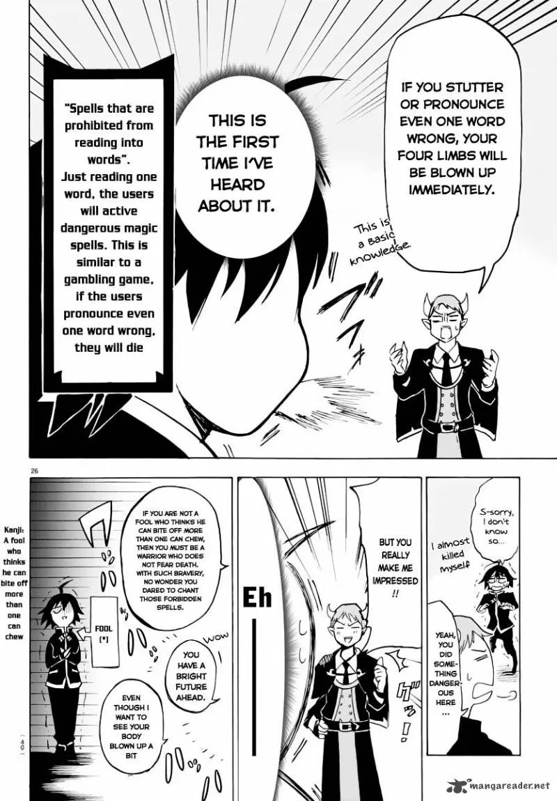 Read Mairimashita Iruma Kun EN Manga Online