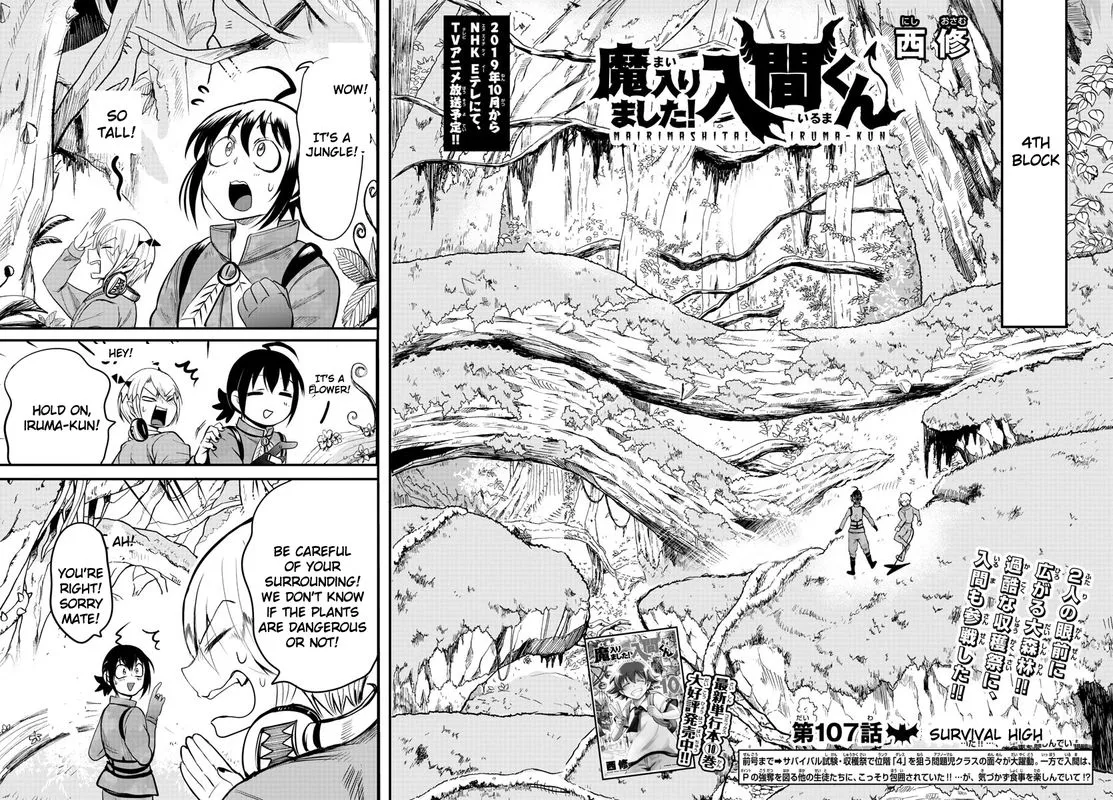 Read Mairimashita Iruma Kun EN Manga Online