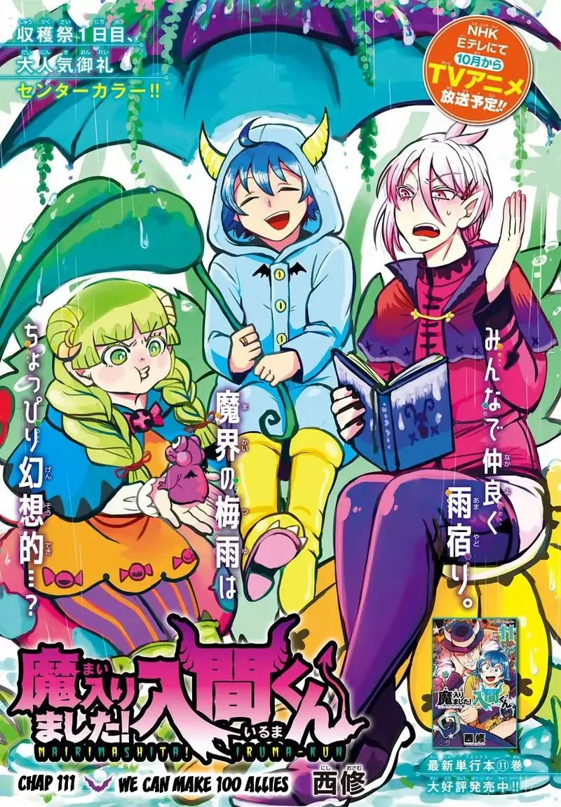 Read Mairimashita Iruma Kun EN Manga Online