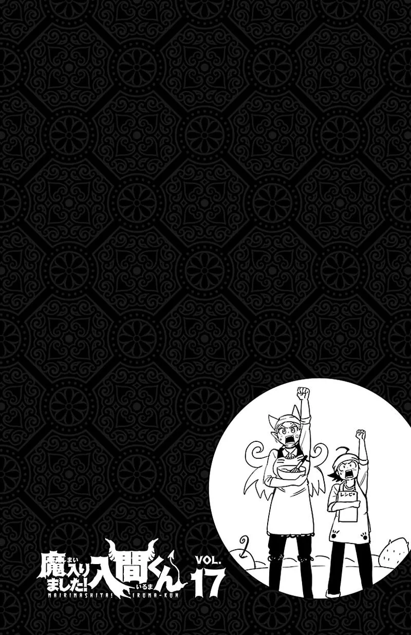 Read Mairimashita Iruma Kun EN Manga Online