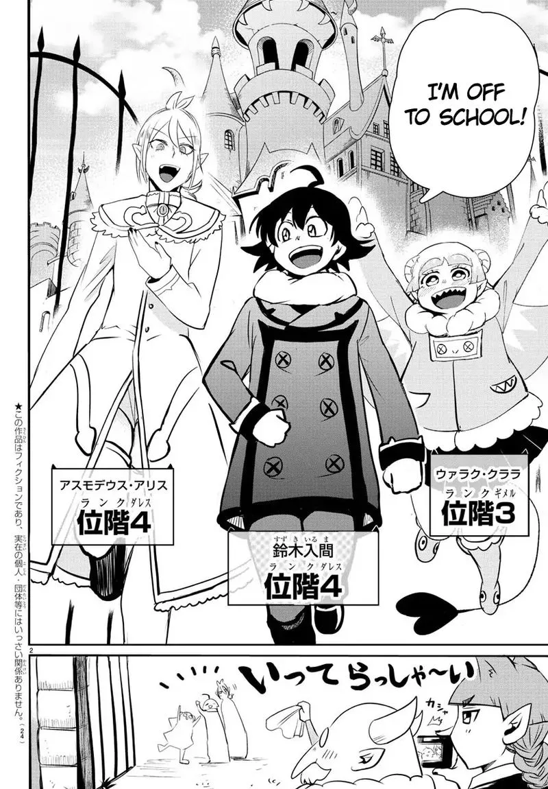 Read Mairimashita Iruma Kun EN Manga Online