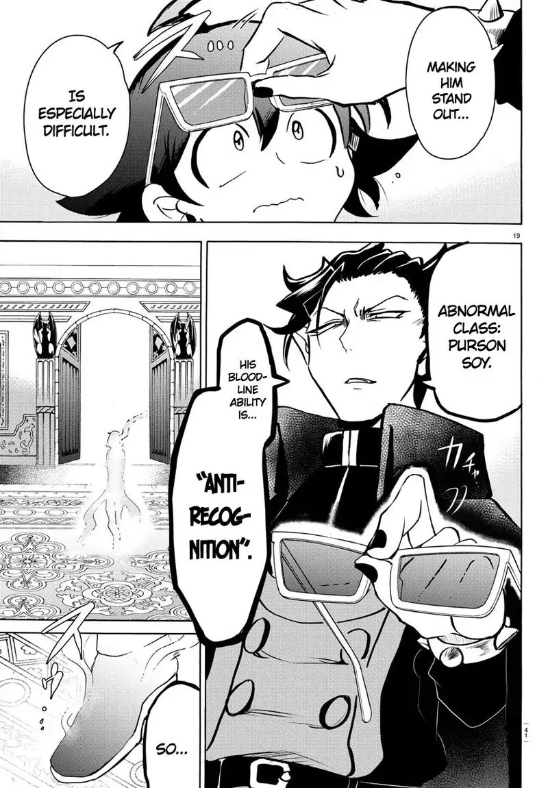 Read Mairimashita Iruma Kun EN Manga Online