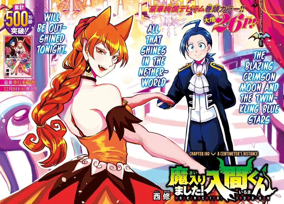Read Mairimashita Iruma Kun EN Manga Online