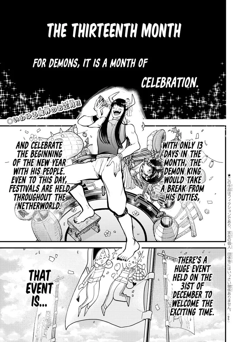 Read Mairimashita Iruma Kun EN Manga Online
