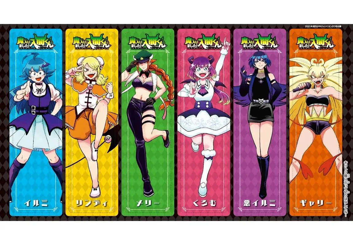 Read Mairimashita Iruma Kun EN Manga Online