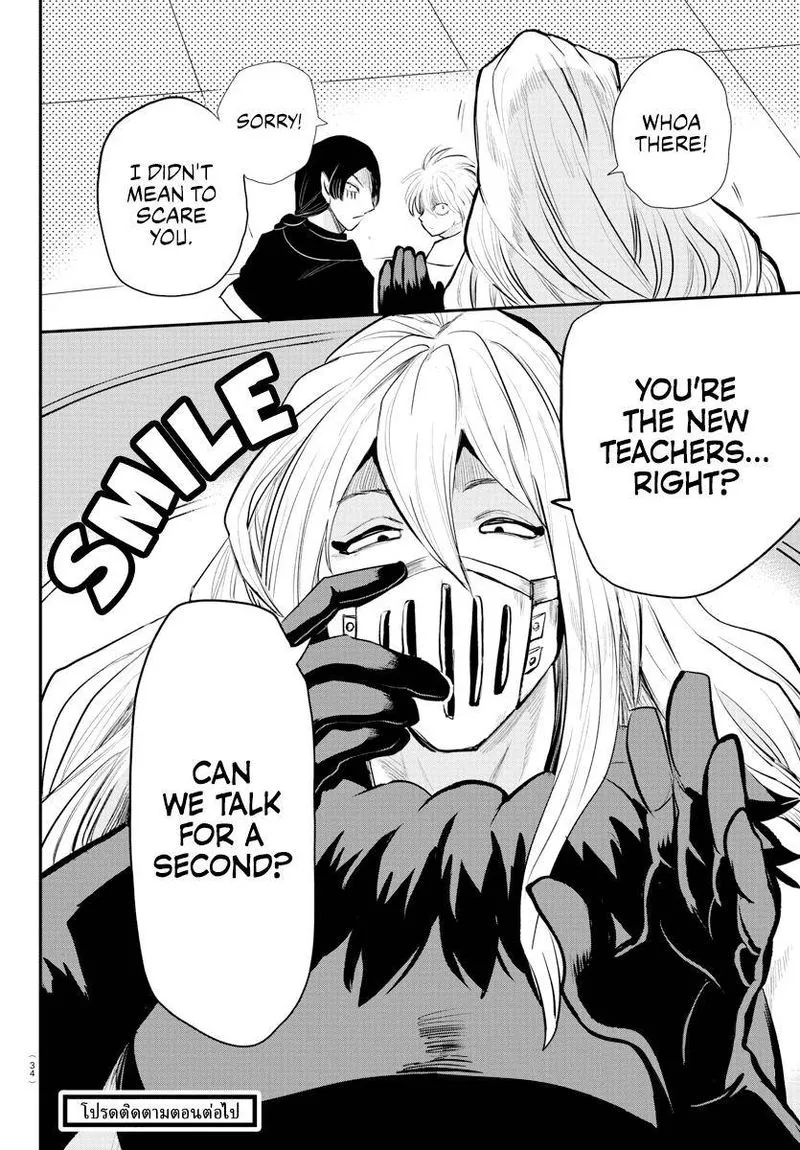 Read Mairimashita Iruma Kun EN Manga Online