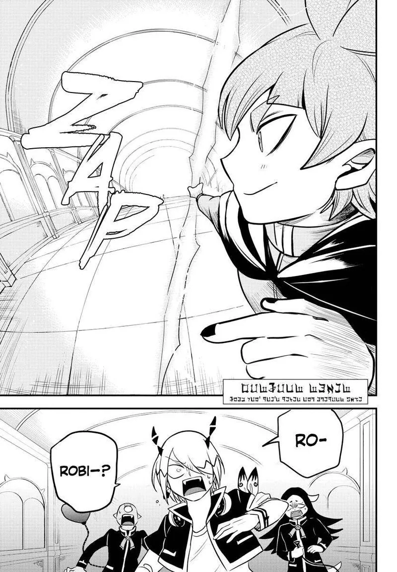 Read Mairimashita Iruma Kun EN Manga Online