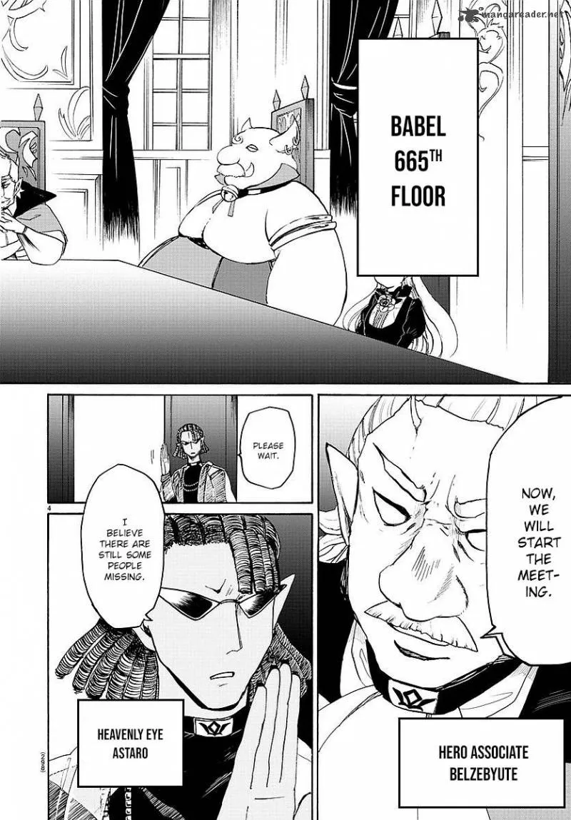 Read Mairimashita Iruma Kun EN Manga Online
