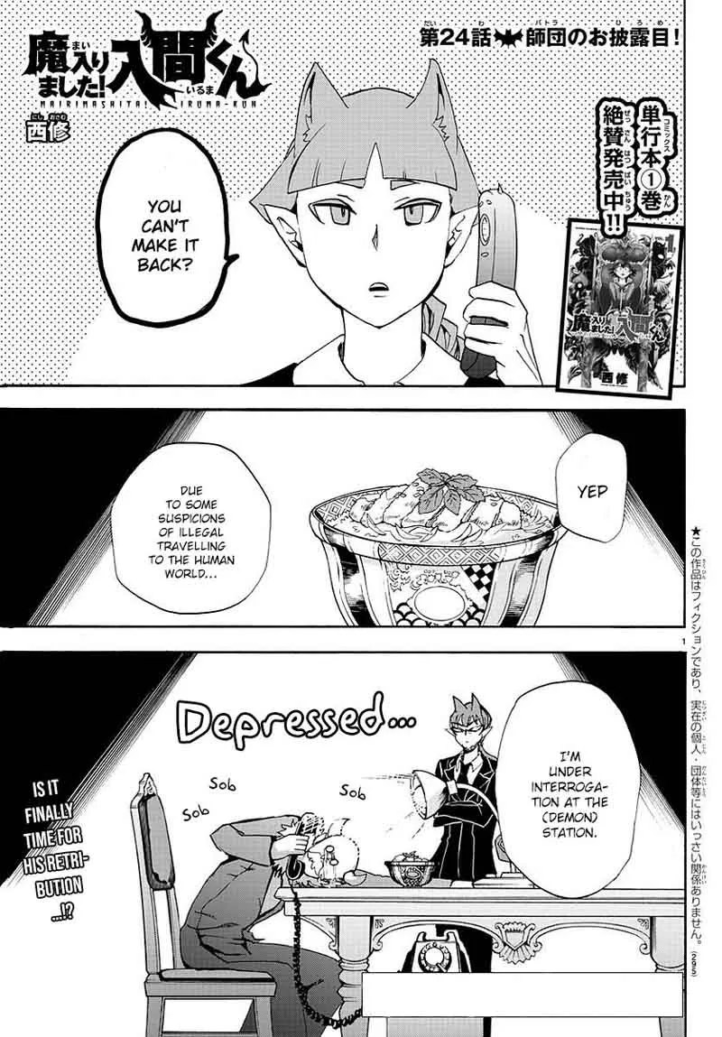 Read Mairimashita Iruma Kun EN Manga Online