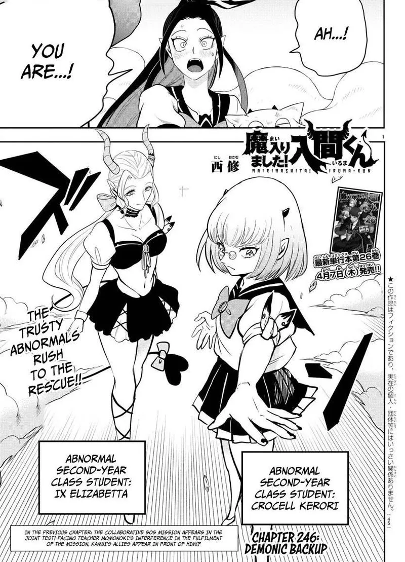 Read Mairimashita Iruma Kun EN Manga Online