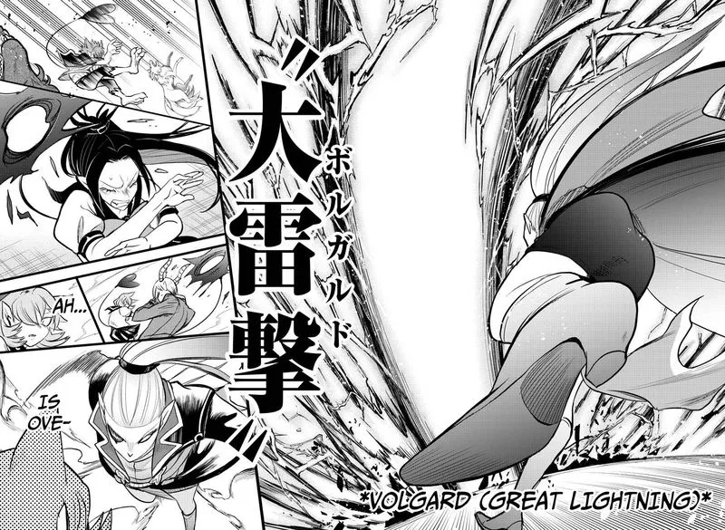 Read Mairimashita Iruma Kun EN Manga Online
