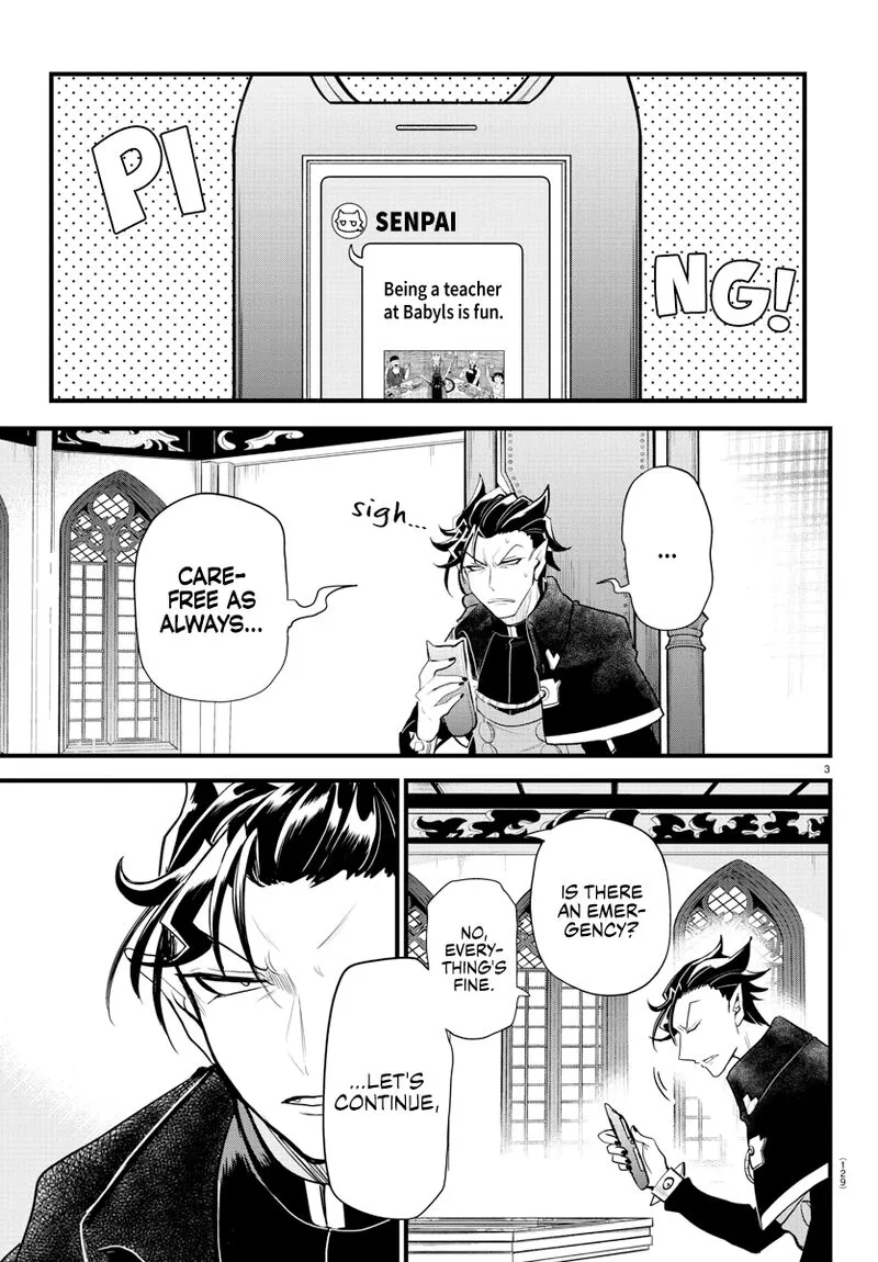 Read Mairimashita Iruma Kun EN Manga Online