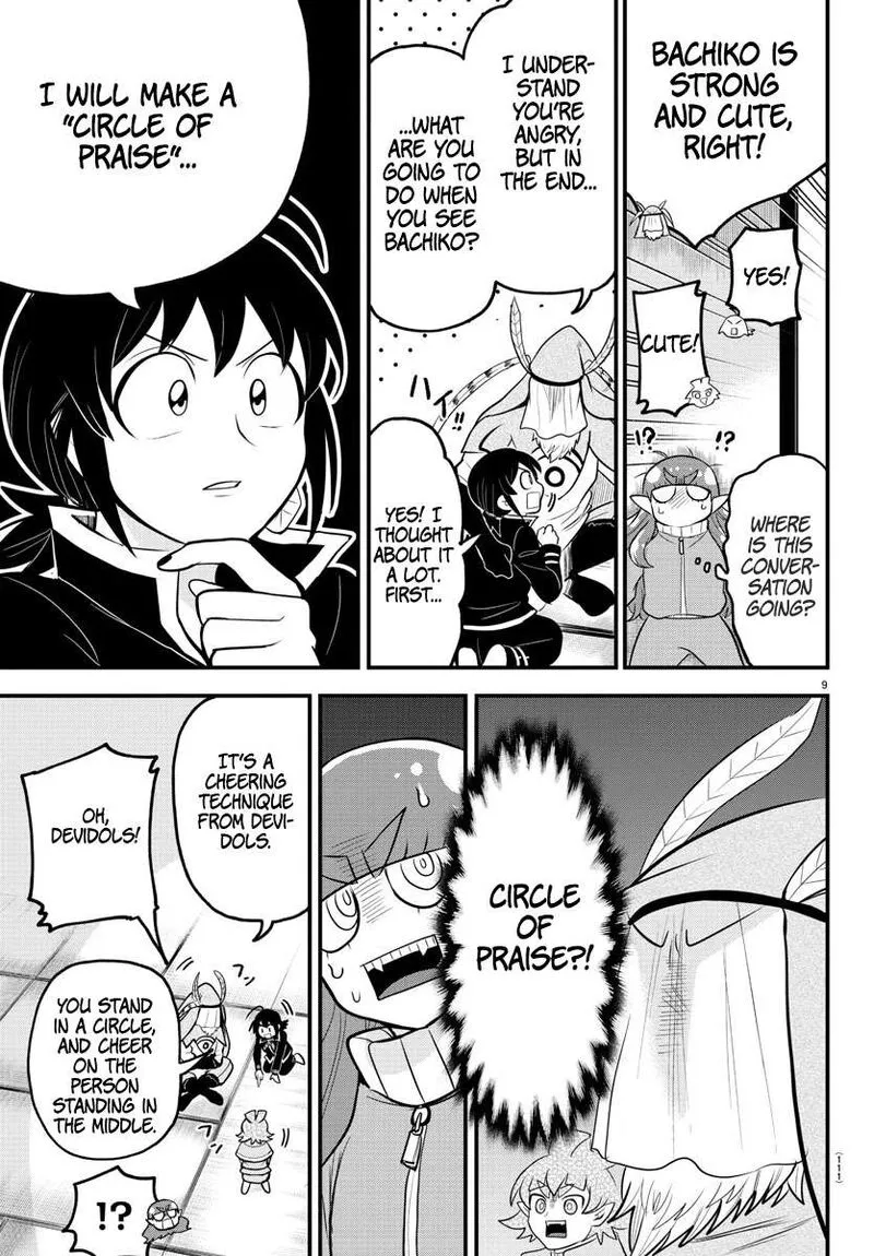 Read Mairimashita Iruma Kun EN Manga Online