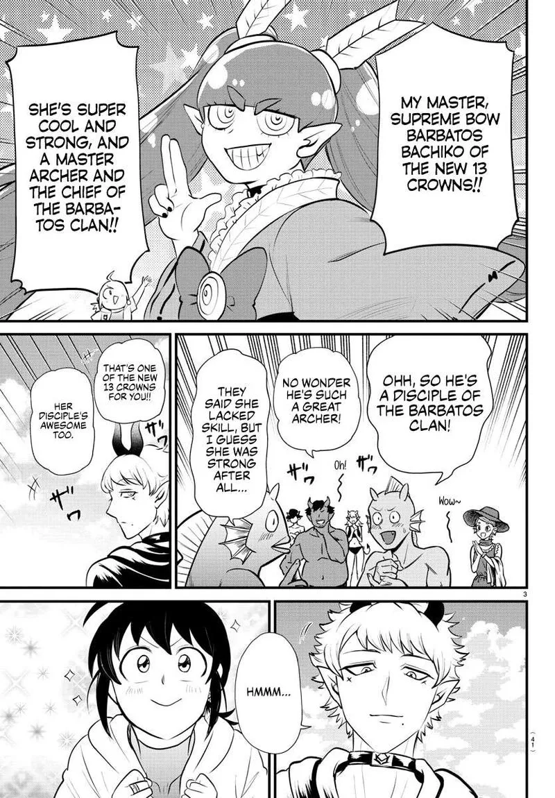 Read Mairimashita Iruma Kun EN Manga Online