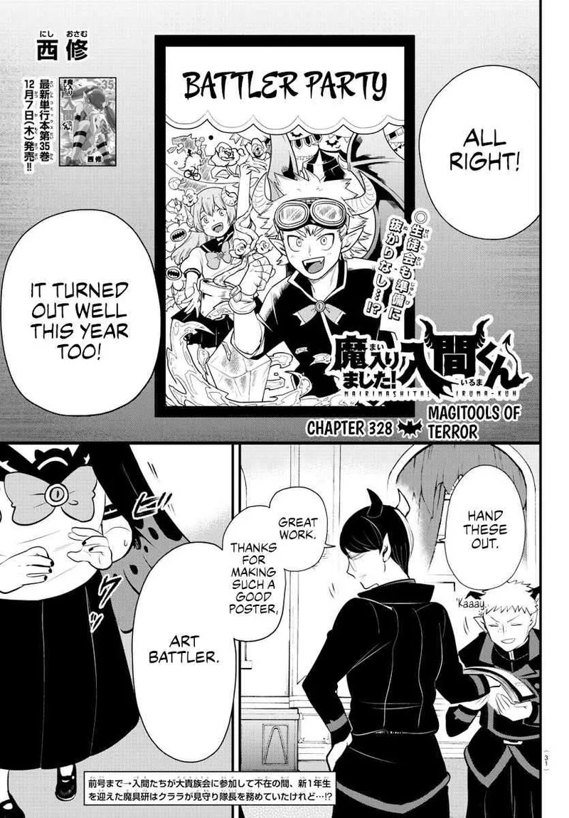 Read Mairimashita Iruma Kun EN Manga Online