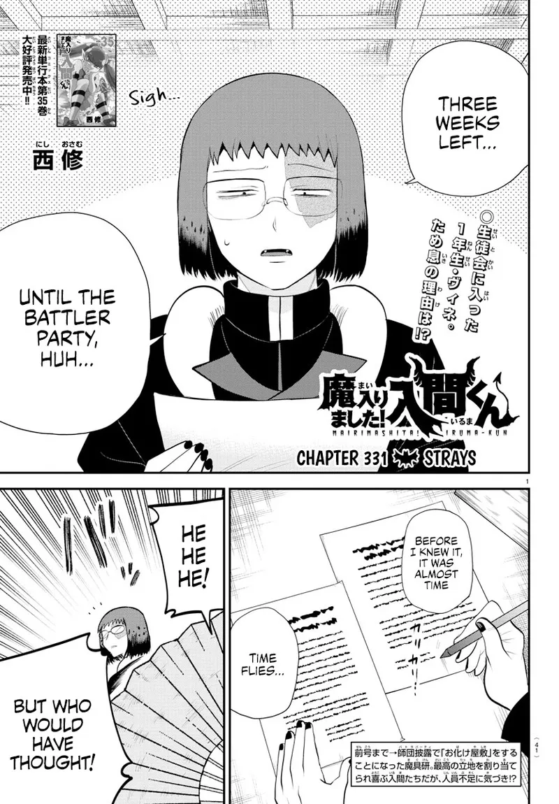 Read Mairimashita Iruma Kun EN Manga Online