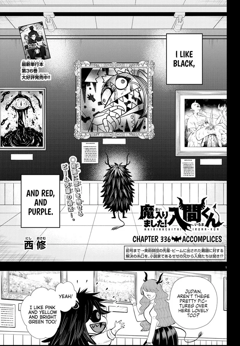 Read Mairimashita Iruma Kun EN Manga Online
