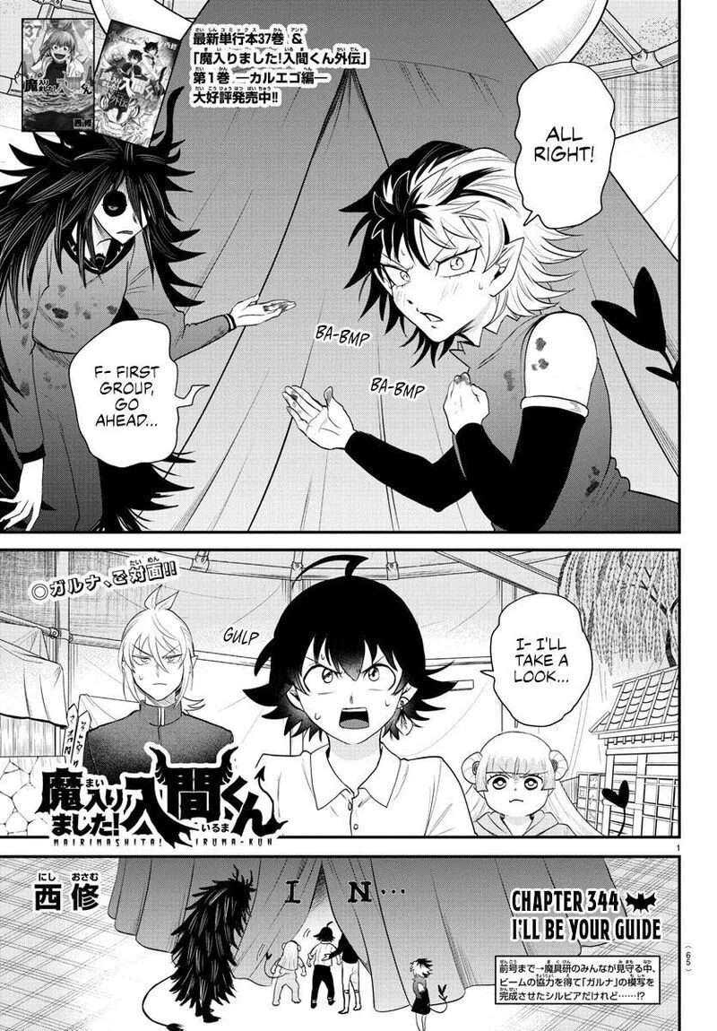 Read Mairimashita Iruma Kun EN Manga Online