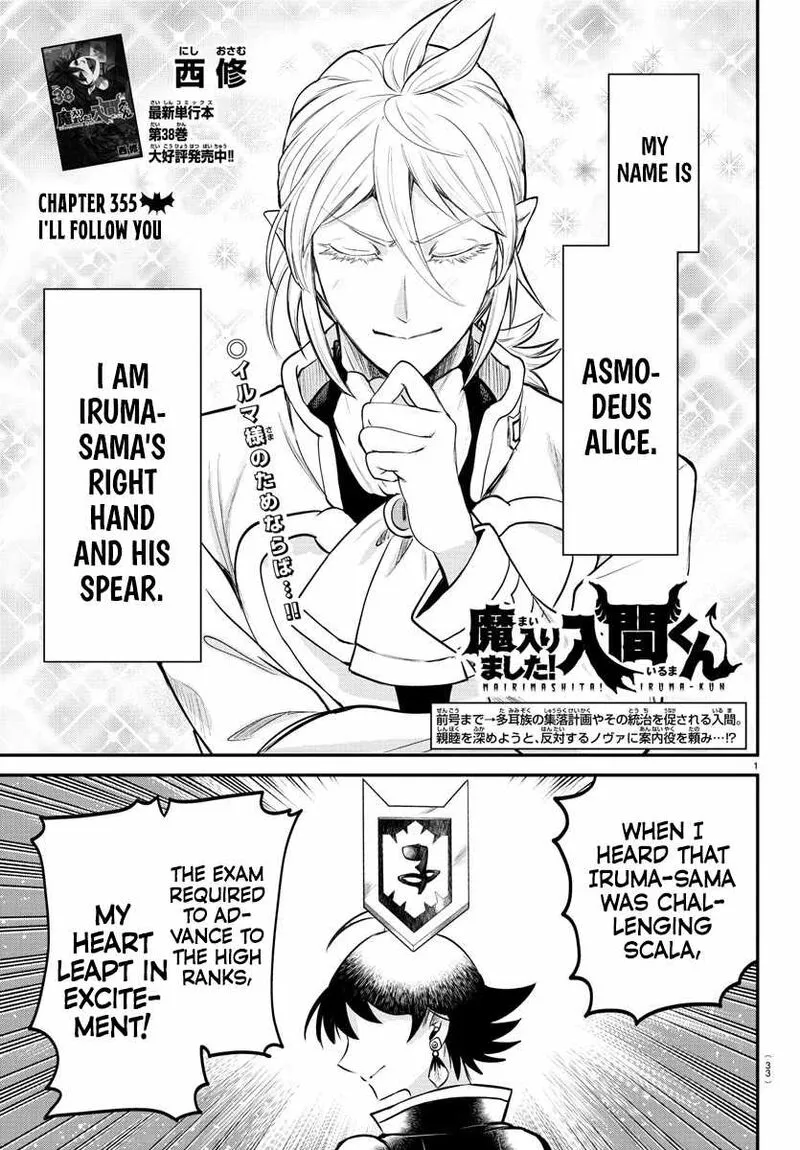 Read Mairimashita Iruma Kun EN Manga Online