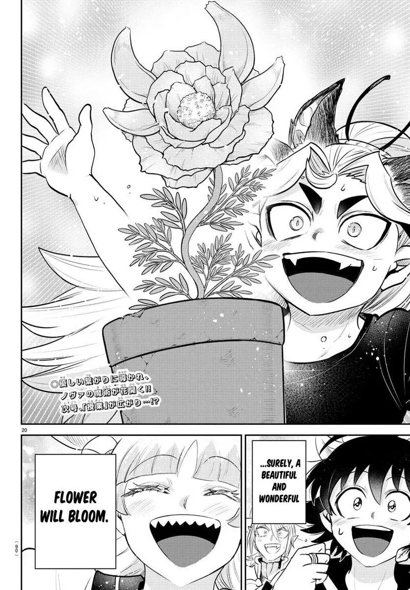 Read Mairimashita Iruma Kun EN Manga Online