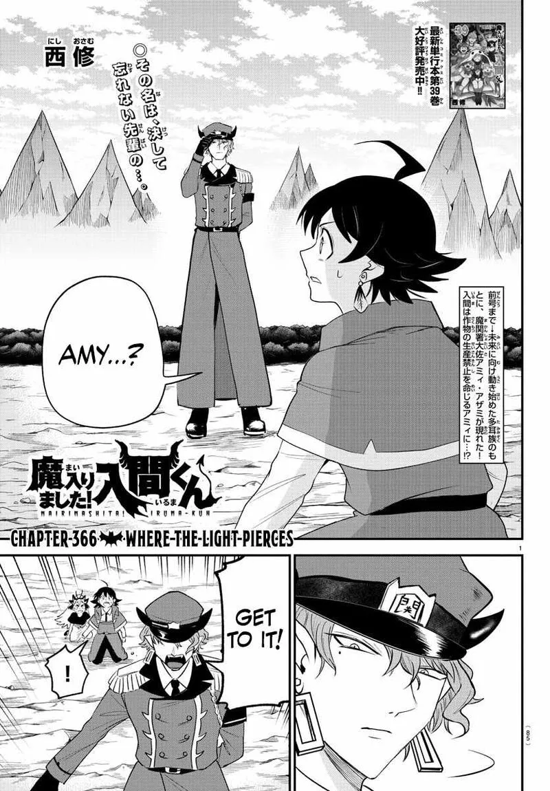 Read Mairimashita Iruma Kun EN Manga Online