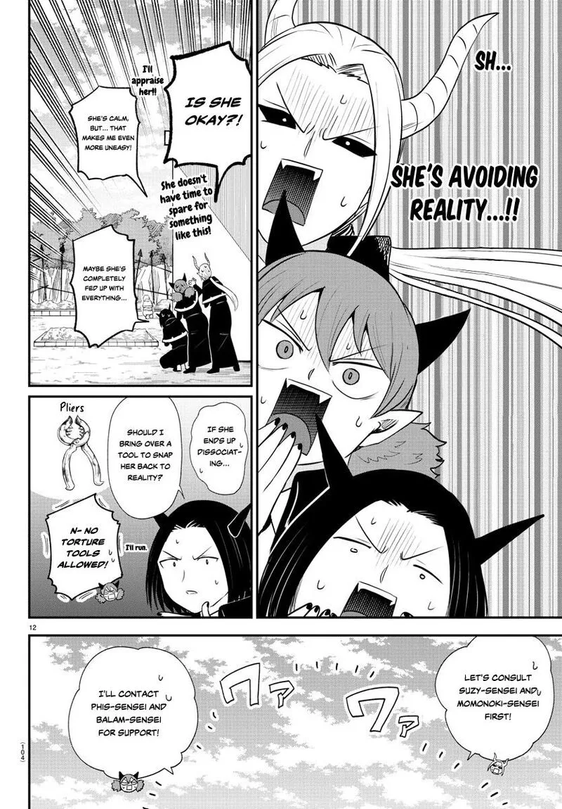 Read Mairimashita Iruma Kun EN Manga Online