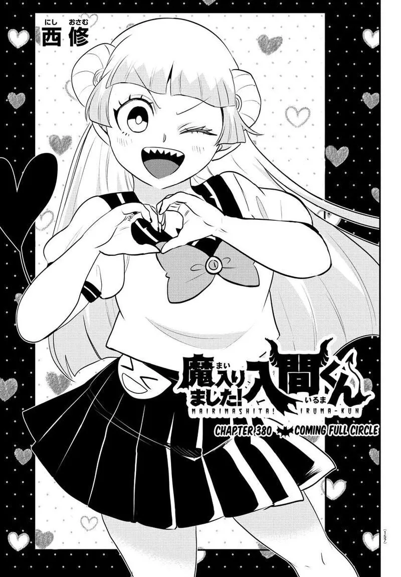 Read Mairimashita Iruma Kun EN Manga Online