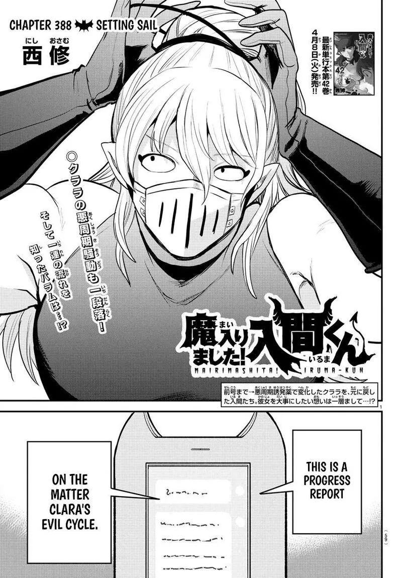 Read Mairimashita Iruma Kun EN Manga Online