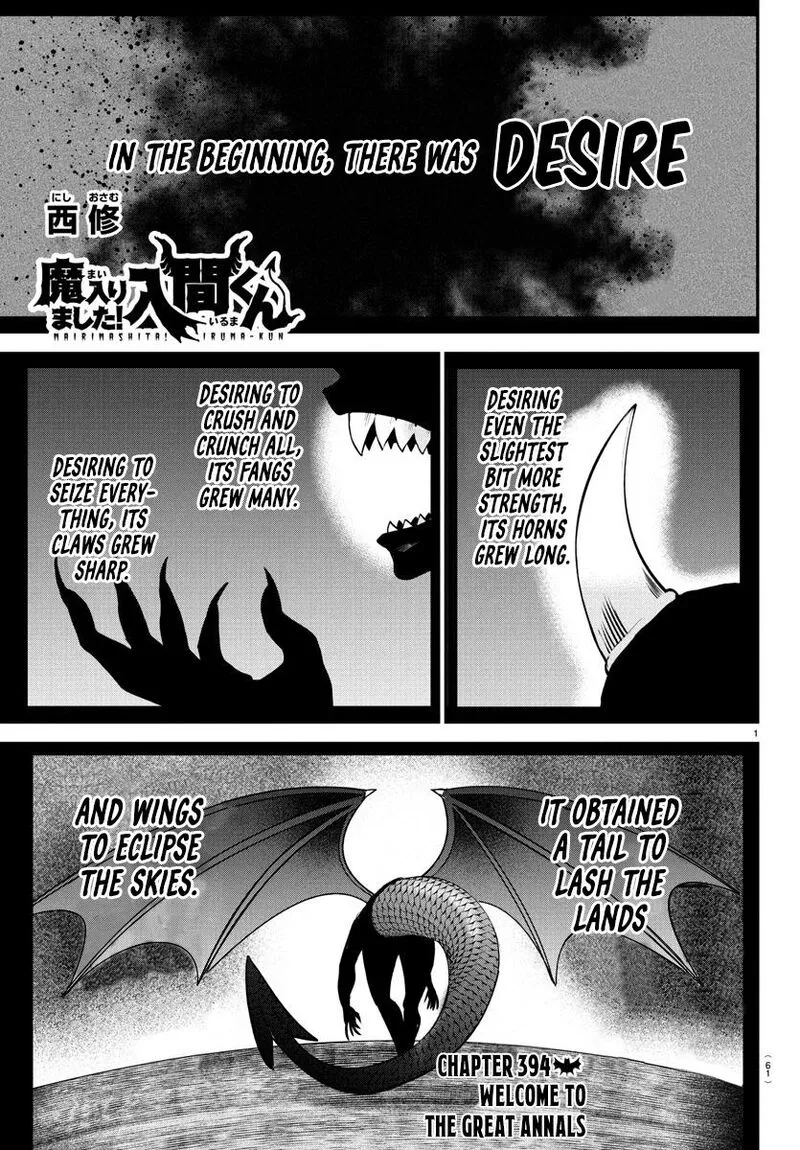 Read Mairimashita Iruma Kun EN Manga Online