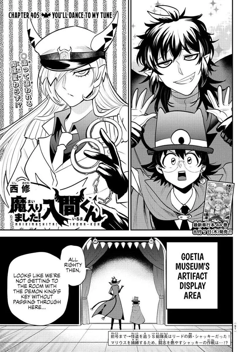 Read Mairimashita Iruma Kun EN Manga Online